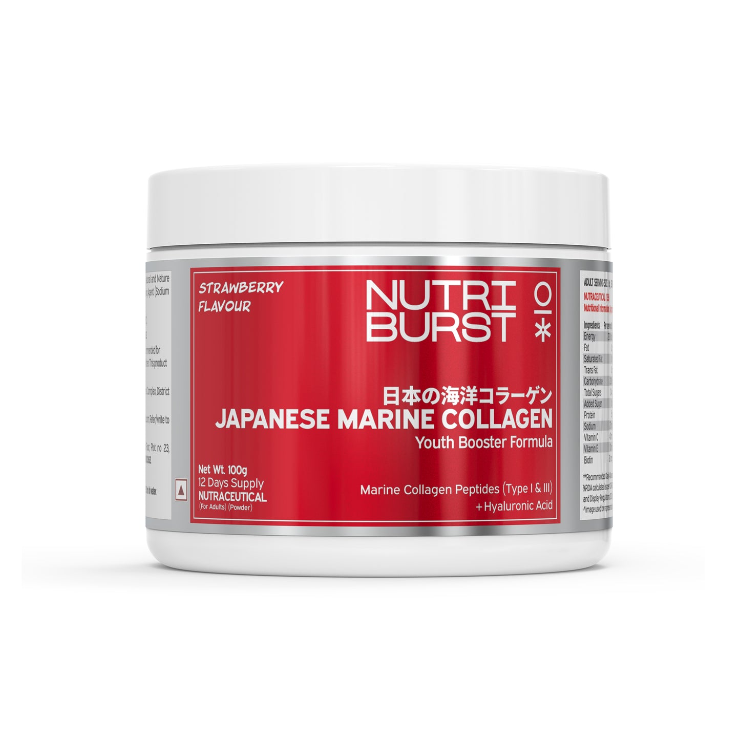 Nutriburst Pure Japanese Marine Collagen Peptides Supplement for Skin, Hair, Nails & Joints with Shaker | Clinically Proven Ingredient | High Absorption 8 gms Collagen, 100 gms