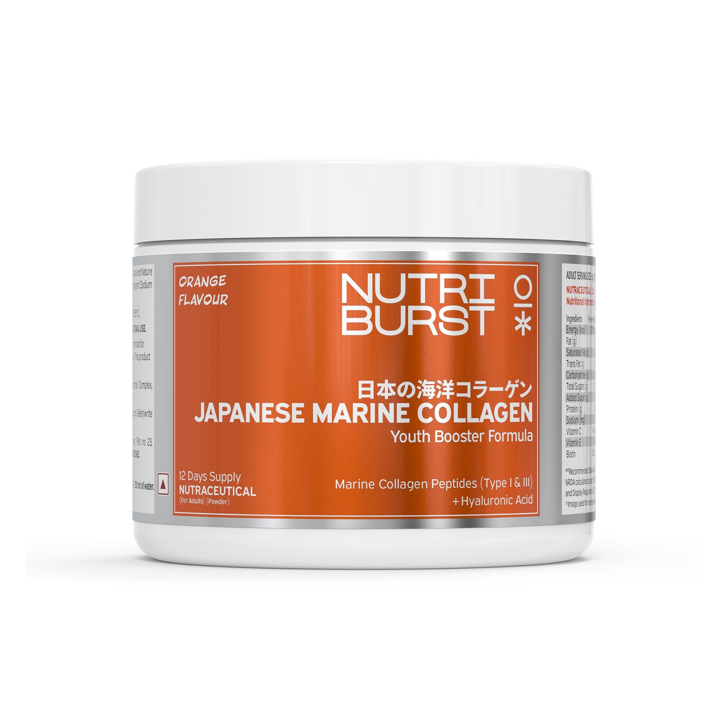 Nutriburst Pure Japanese Marine Collagen Peptides Supplement for Skin, Hair, Nails & Joints with Shaker | Clinically Proven Ingredient | High Absorption 8 gms Collagen, 100 gms