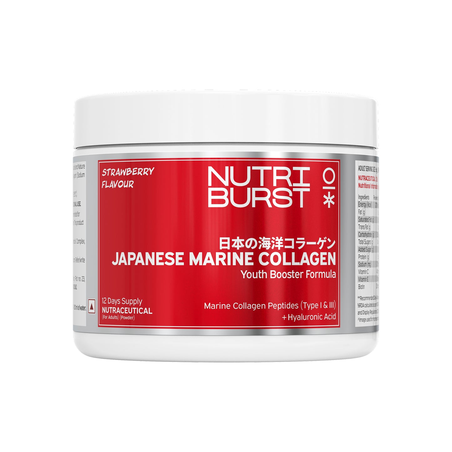Nutriburst Pure Japanese Marine Collagen Peptides Supplement for Skin, Hair, Nails & Joints with Shaker | Clinically Proven Ingredient | High Absorption 8 gms Collagen, 100 gms